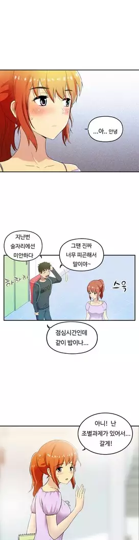 One Room Hero Ch.1-39