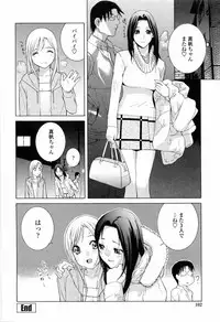 [Shinobu Tanei] Imouto no Kawaii Takurami - Younger Sister's Lovely Plot