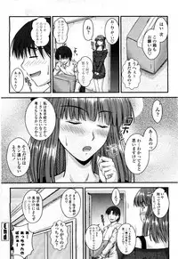 COMIC Momohime 2010-03 Vol. 113