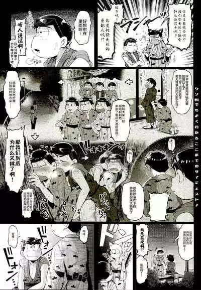 Season in the Summer