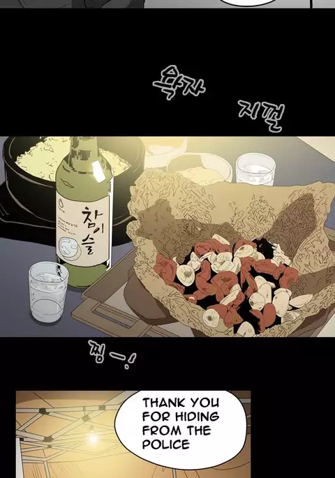 Kitsch | Disrespectful Bitch