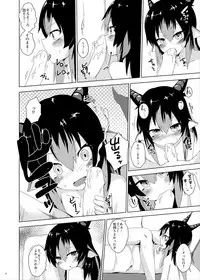 [Chikuwa Drop (Dos)] Ha? [Digital]