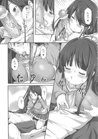 (C79) [Galley (Ryoma)] Miopero (K-On!)