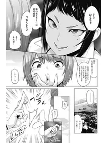 COMIC HOTMILK 2018-08 [Digital]