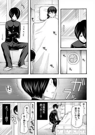 COMIC Mugen Tensei 2024-01