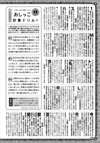 COMIC BAVEL 2018-05 [Digital]