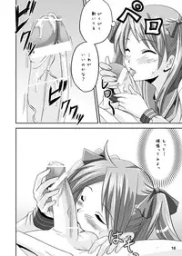 (180°)Kagami DereDere After(Lucky Star)