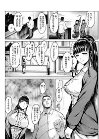 COMIC HANA-MAN 2017-04 [Digital]