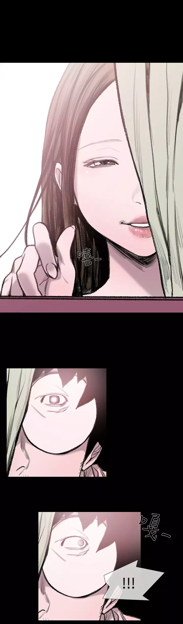 min xi 敏希 ch.1~4 中文