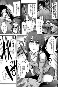 COMIC Penguin Club Sanzokuban 2008-04