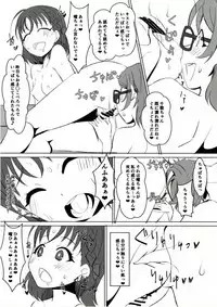 (COMIC1☆11) [KOTORIBIDOU (koto)] You Chika (Love Live! Sunshine!!)