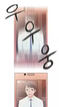 Miss Mystic Ch.1-26 (English) (Ongoing)