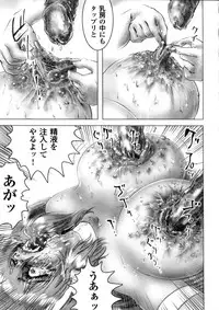 [NEO'GENTLE] Shojo Senshi Love A