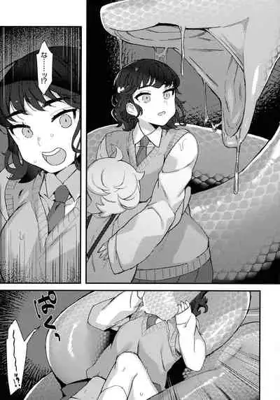 [Anthology] Futanari Marunomi Boutsuki Heroine Appaku Iki Jigoku