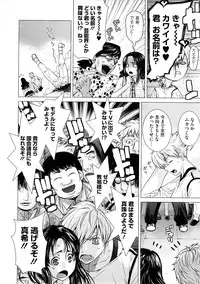 COMIC Megastore 2009-01