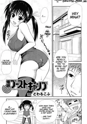 [Dowarukofu] Saimin Boost Camp | Boost Camp the Hyper Hypnosis (COMIC Unreal 2011-04 Vol.30) [English] {doujin-moe.us}