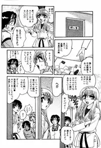 [Harukaze Saki] Abunai BODY