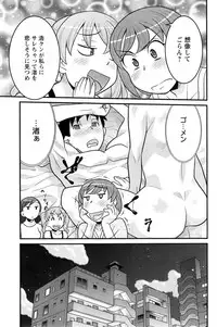 [Yanagi Masashi] Zannen Girls