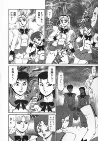 [Makita Aoi] Midara Hime