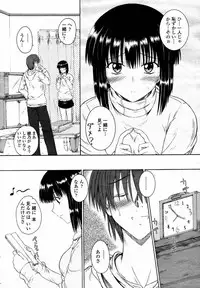 COMIC Momohime 2008-02