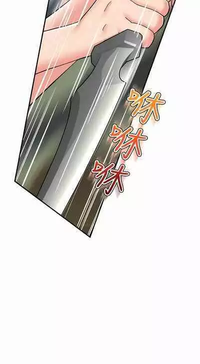 King of hypnotist in Isekai | 异世界催眠王