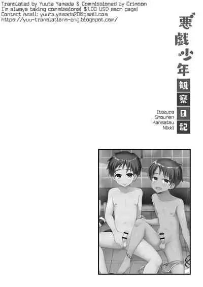 Itazura Shounen Kansatsu Nikki
