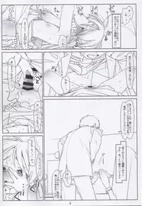 (C92) [bolze. (rit.)] BLACK ARISU (THE IDOLM@STER CINDERELLA GIRLS)