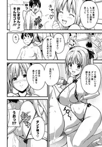 [Takeda Hiromitsu] Tsundero