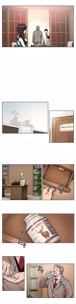 Atonement Camp ch.0-38