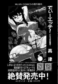 COMIC MILF 2013-06 Vol. 13