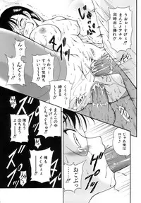 [Nishikigaura Koizaburou] M no Ensemble