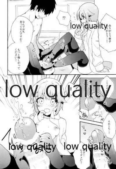 Hajimeyou! Sachiko to P no Kawaii Seikatsu