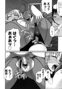 COMIC Megastore H 2007-11