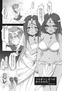 (C80) [CASMANIA (Mozuya Murasaki)] CASMANIA DQ Soushuuhen (Dragon Quest IV, V, VI)