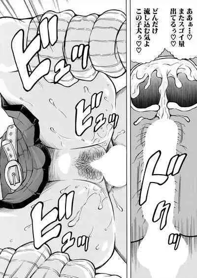 COMIC Mugen Tensei 2024-06