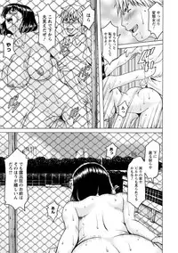 [Hoshino Ryuichi] Hitozuma Furin Numa [Digital]