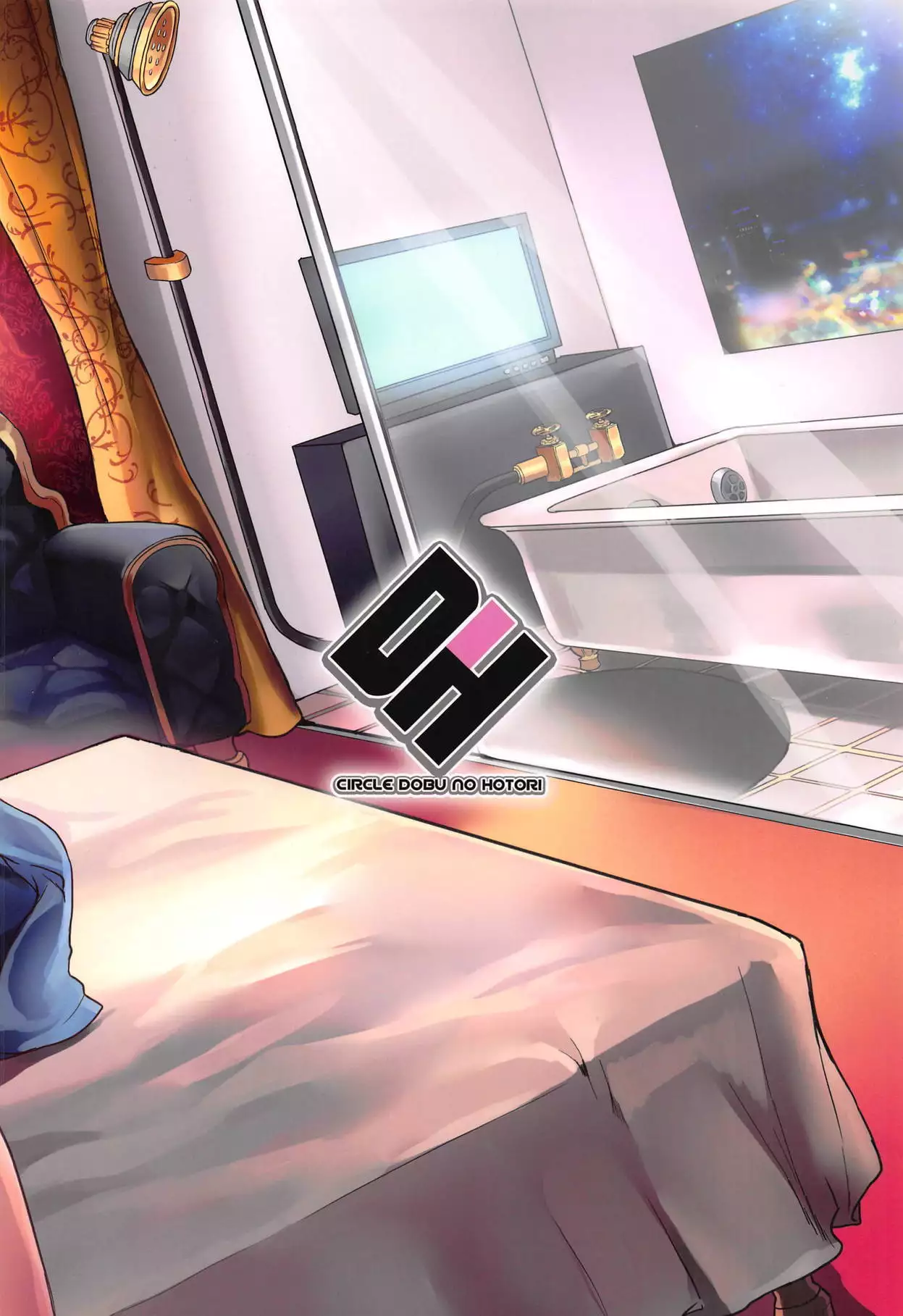 Producer!! Bari Suitou yo