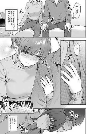 COMIC Ananga Ranga Vol. 91