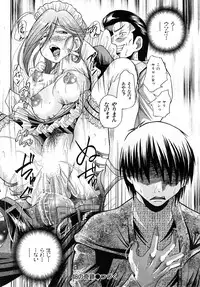 COMIC Hana-man [2009-02]