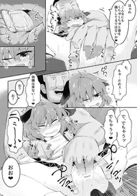 (Shuuki Reitaisai 3) [Ramen Rice (Rajii)] Charged Incontinence (Touhou Project)