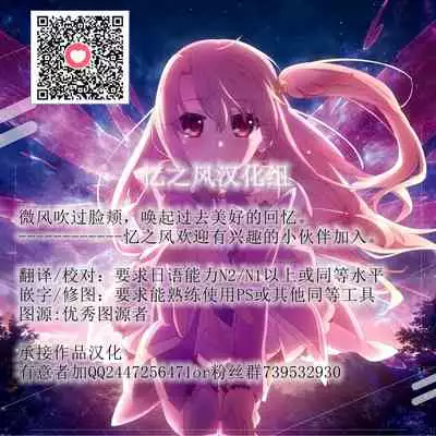 Gahi-chan Ch.14【忆之风汉化组】