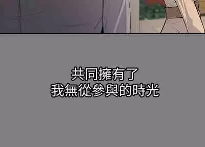 中文韩漫 上司的妻子ch.1-14[chinese]
