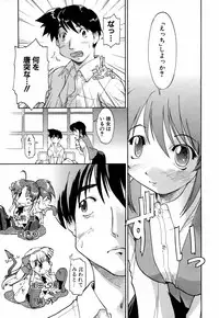 [Akishima Shun] Natural Science