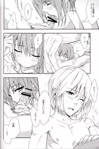 (Love Collection 2013) [Kinkai (Eight Linda)] Koi to Maboroshi (Sangoku Rensenki)