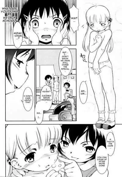 [Sekihan] Ohime-sama Club | Princess Club (Osana Sekai) [English]