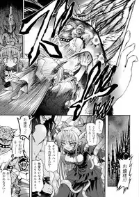 [Rohgun, Youdou, Sasahiro] Ma ga Ochiru Yoru - Demonic Imitator [Digital]