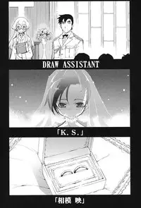 [Suzuki Kyoutarou] Tancolle - Battle Tank Girls Complex