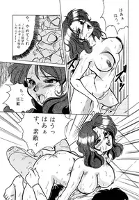 (C46) [Parupunte (Fukada Takushi)] F-23 (Brave Police J-Decker)