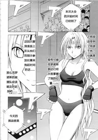 [Crimson Comics (Carmine)] Sephiria Hard Soushuuhen (Black Cat) [Chinese] [xyx1126个人汉化]