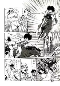 [Cremutsu Cule] Q's COMIC